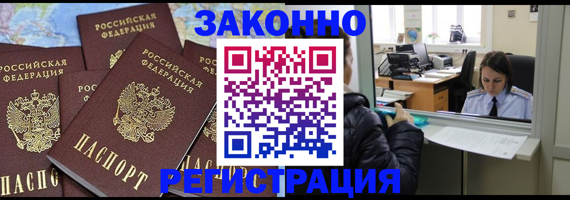 регистрация для школы в Семёнове